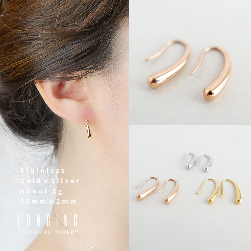 ピアス フックピアス サージカルステンレス ステンレス レディース ゴールド ピンクゴールド シルバー ドロップ 雫 シンプル 小さい 金属アレルギー対応 stainless