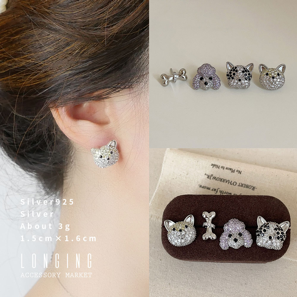 ピアス レディース 犬 ワンちゃん Dog ストーン シルバー 4個セット silver925 シルバー925 SV925 金属アレルギー対応